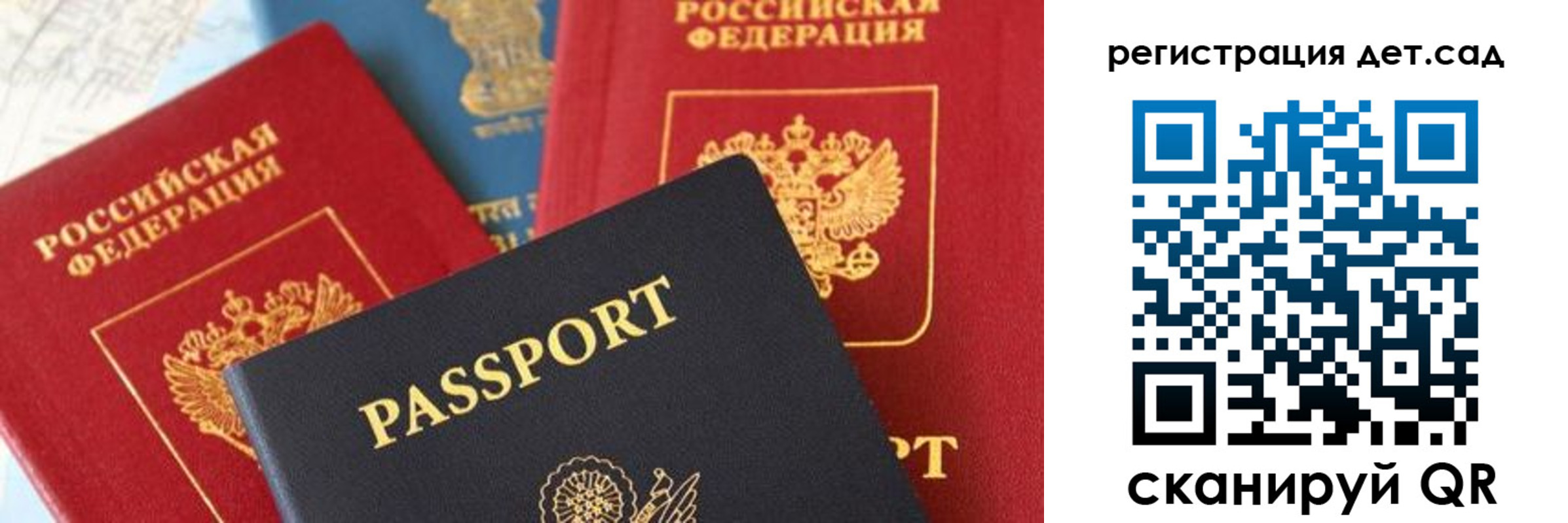 прописка поиск в Свердловской области