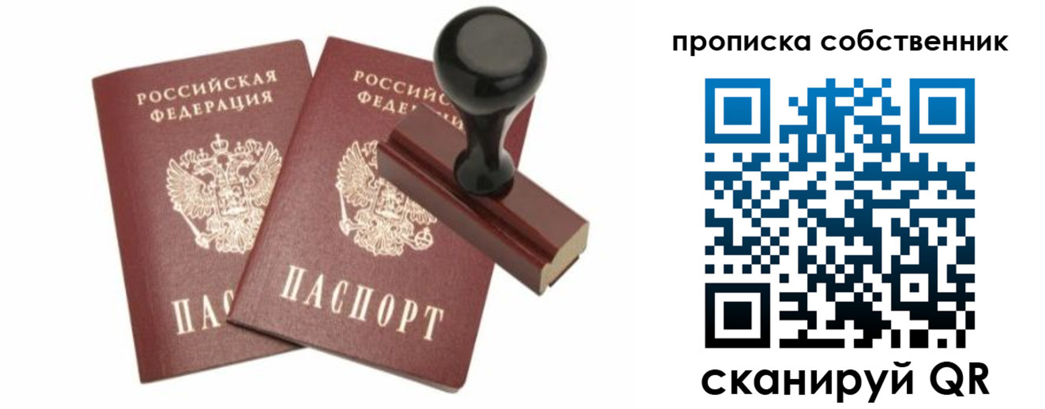 найти адрес прописки в Свердловской области
