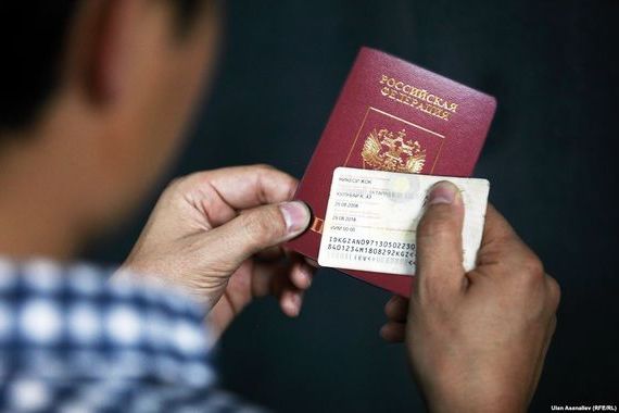прописка в Свердловской области